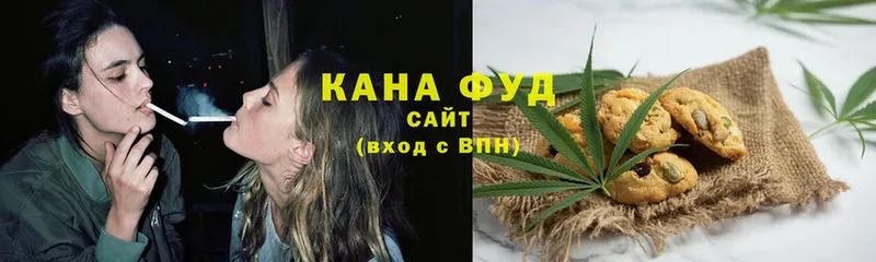 Печенье с ТГК конопля  Изобильный 